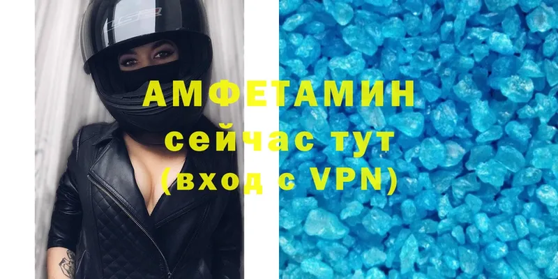 OMG как зайти  Чкаловск  Amphetamine VHQ 