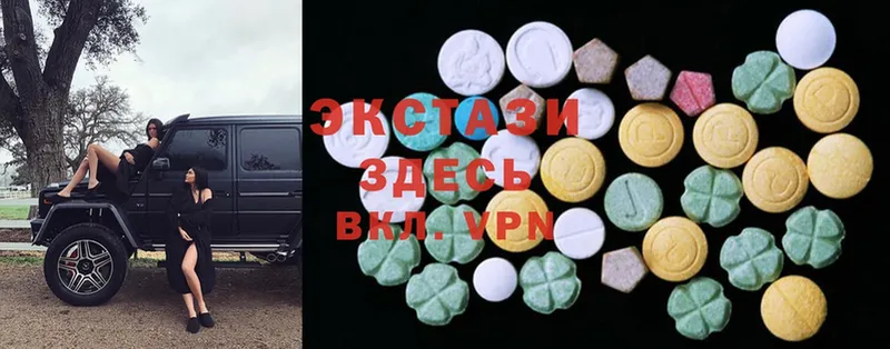 где купить наркоту  гидра сайт  ЭКСТАЗИ 300 mg  Чкаловск 